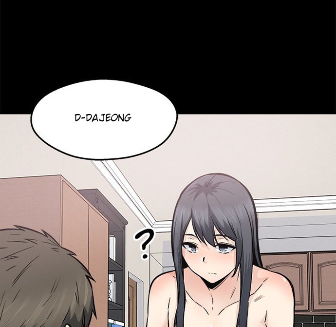 The Ark Is Me - Chapter 91 82