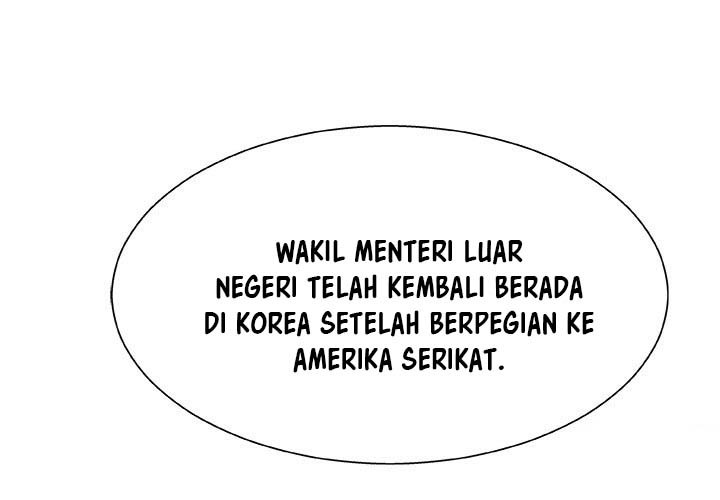 Miss Announcer - Chapter 44 2