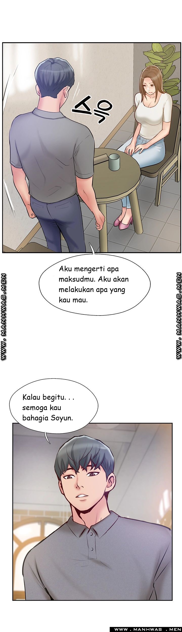 Swinging - Chapter 44 13