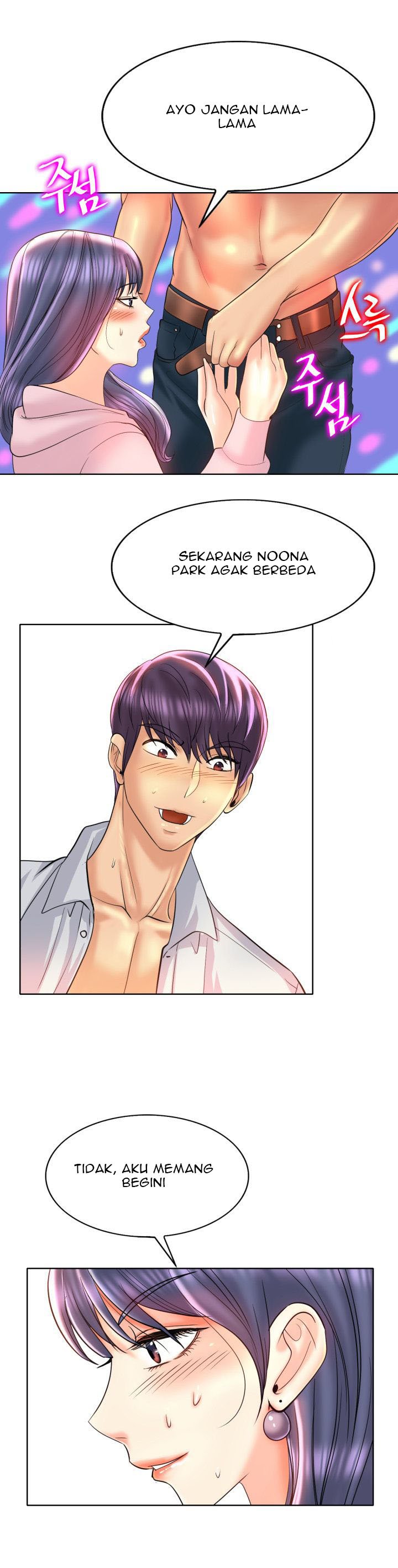 Hole in One - Chapter 44 15
