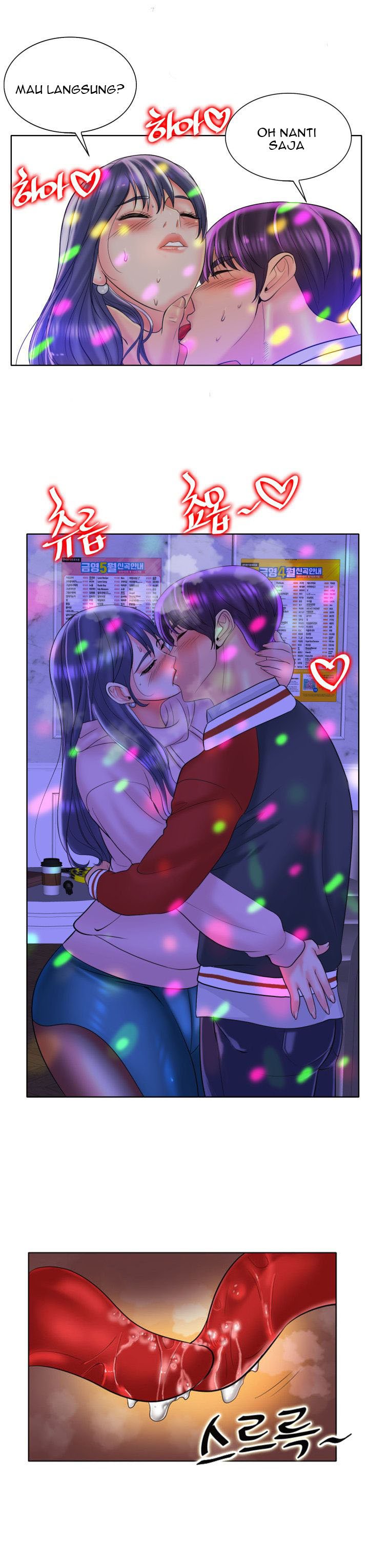 Hole in One - Chapter 44 13