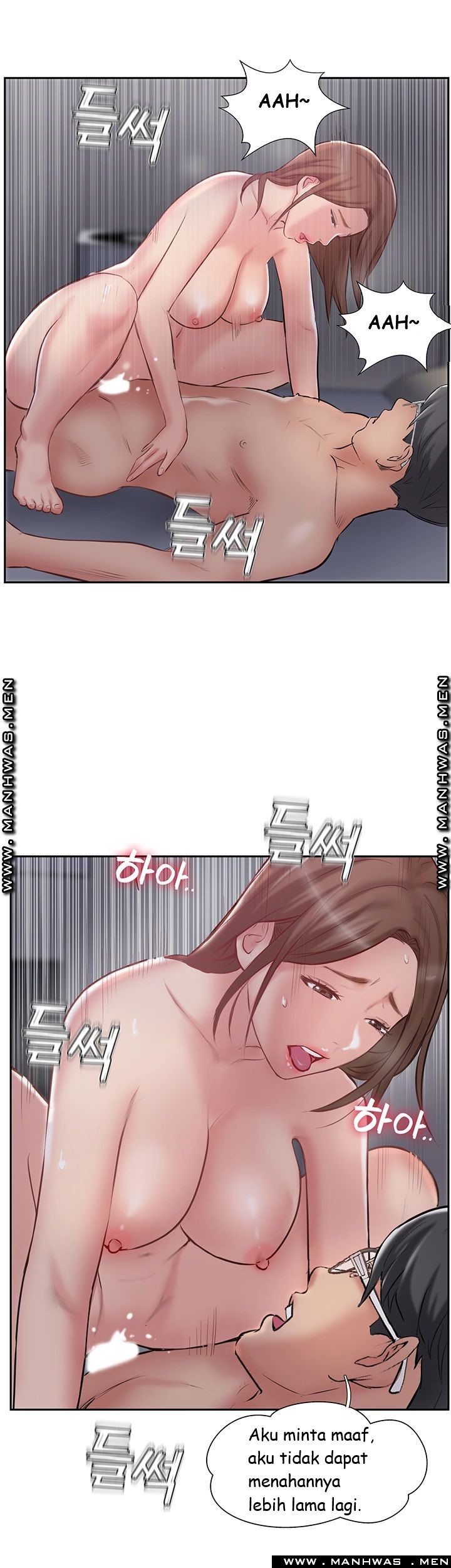 Swinging - Chapter 44 46