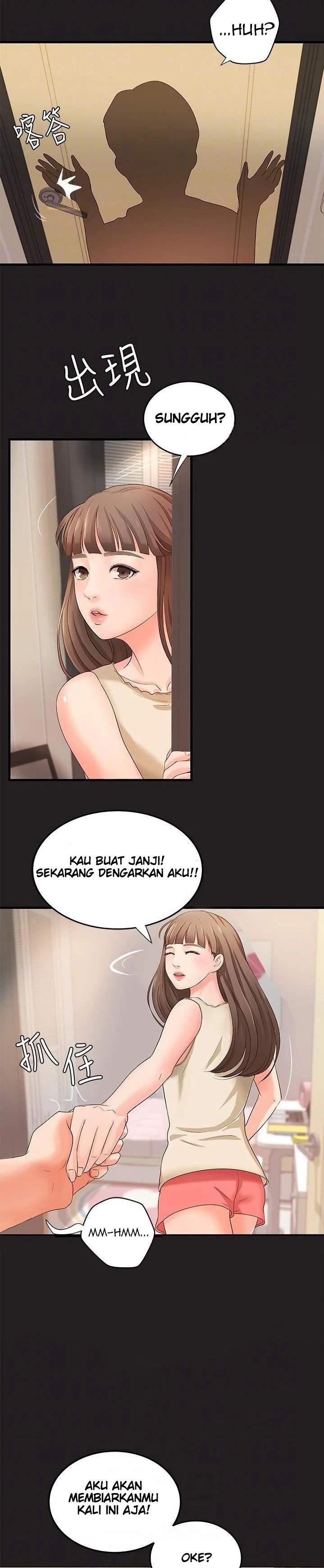 Sister&#8217;s Sex Education - Chapter 12 5