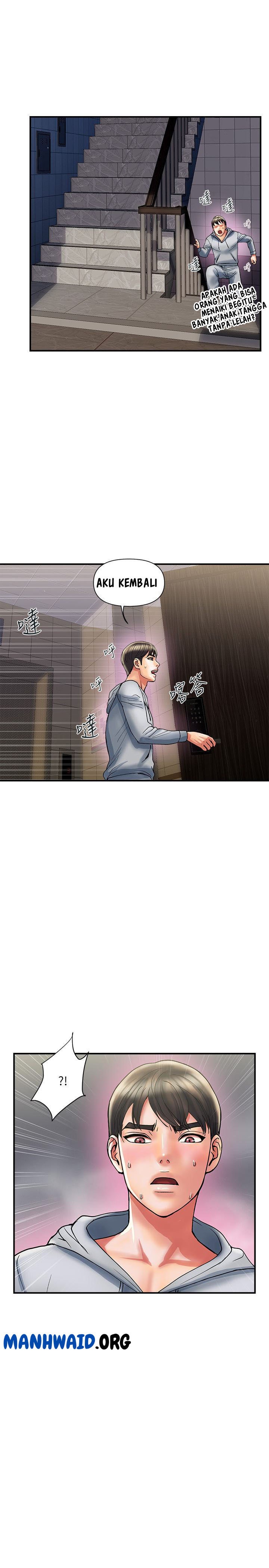 Pheromone - Chapter 12 26