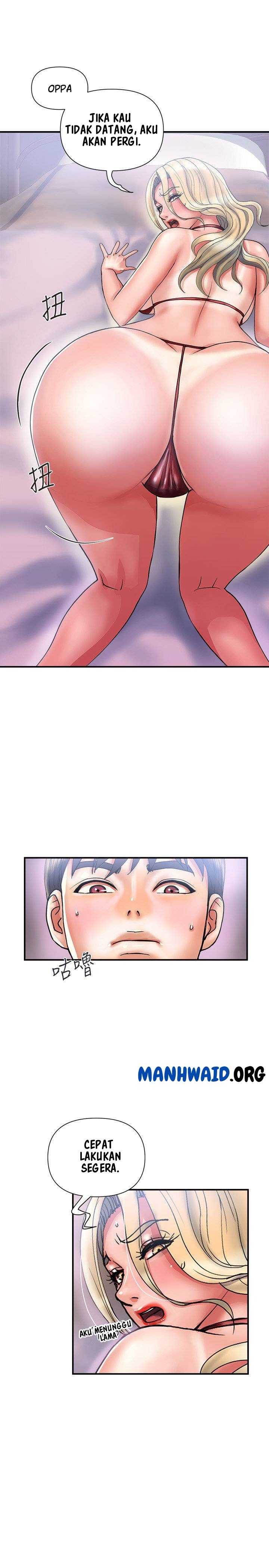 Pheromone - Chapter 12 29