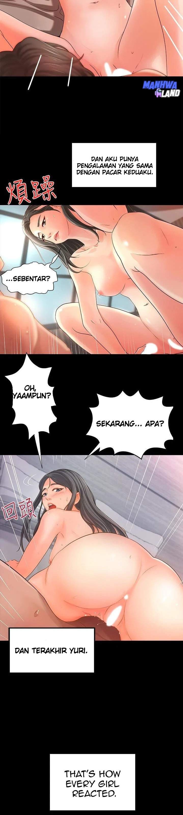 Sister&#8217;s Sex Education - Chapter 12 20