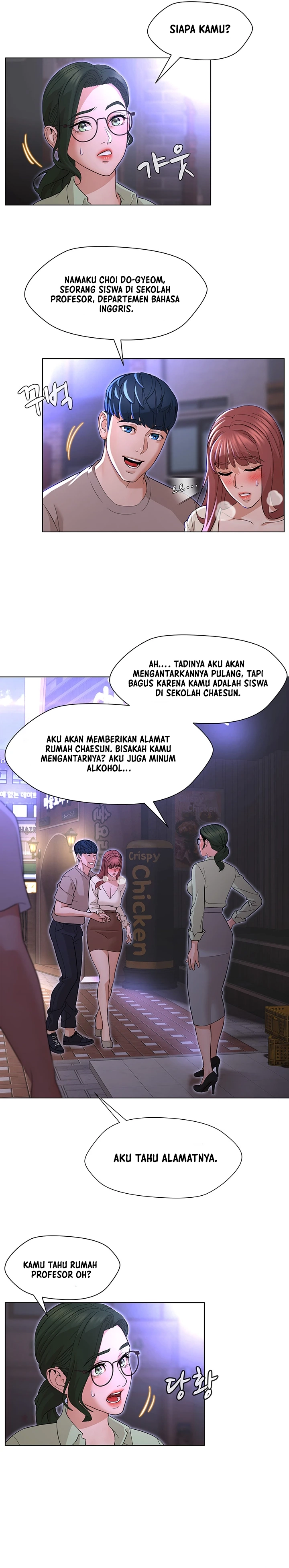 Between Shouldn&#8217;t - Chapter 12 15