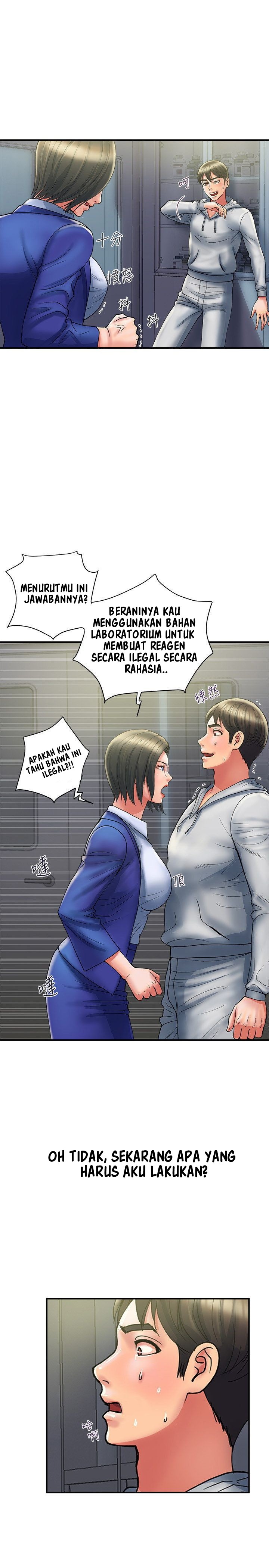 Pheromone - Chapter 12 8