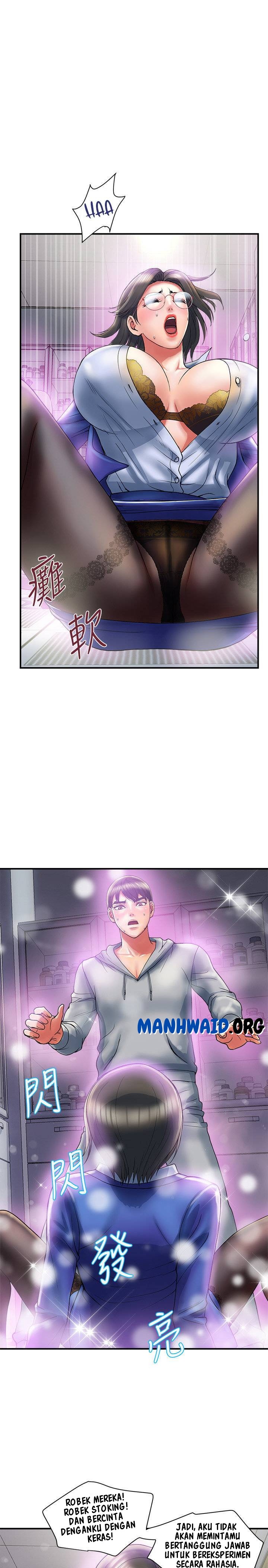 Pheromone - Chapter 12 15