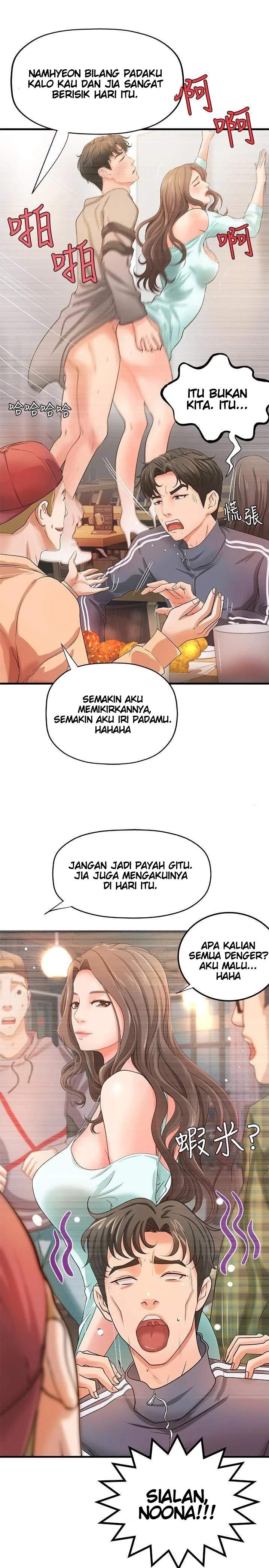 Sister&#8217;s Sex Education - Chapter 12 27
