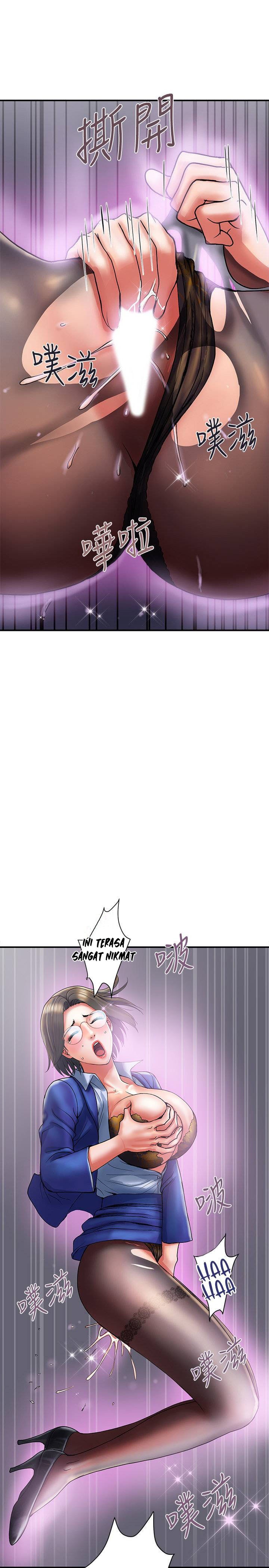 Pheromone - Chapter 12 21