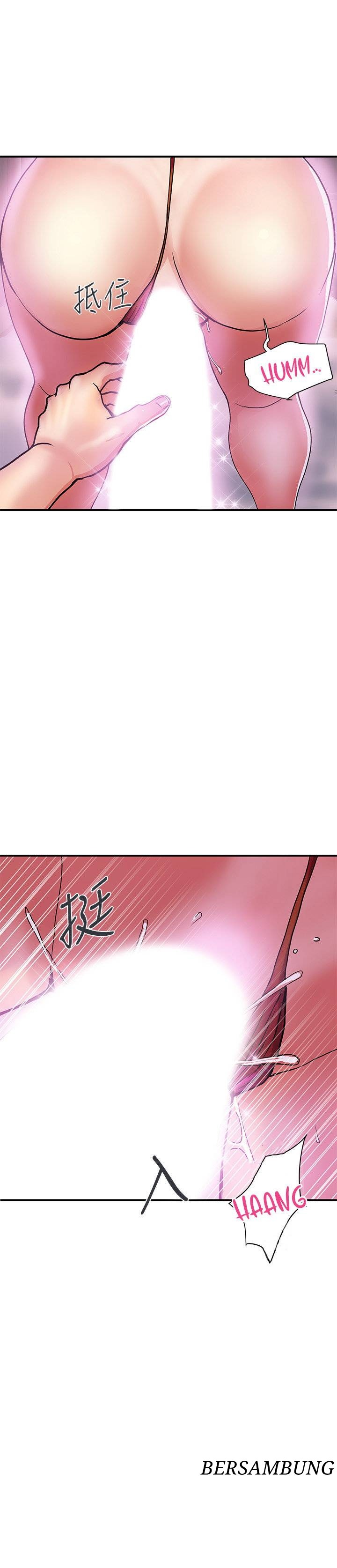 Pheromone - Chapter 12 32