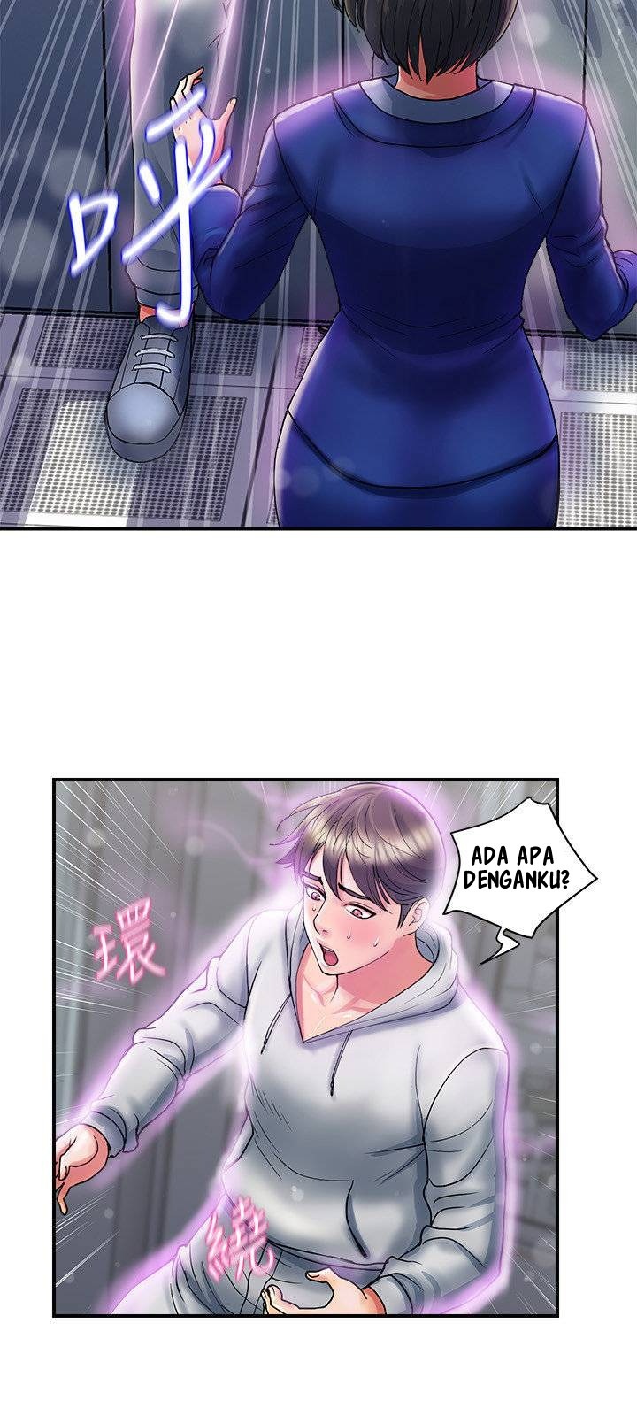 Pheromone - Chapter 12 10