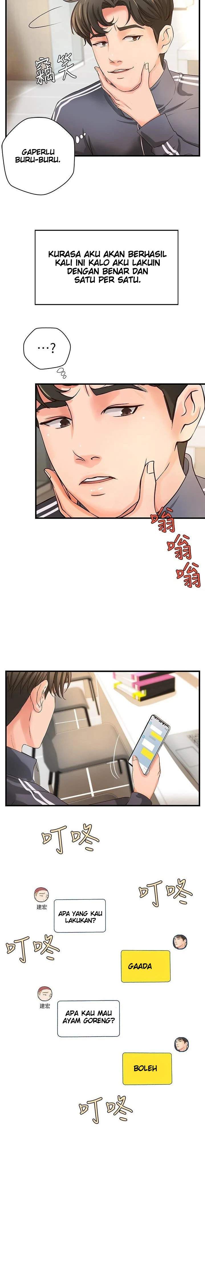 Sister&#8217;s Sex Education - Chapter 12 23