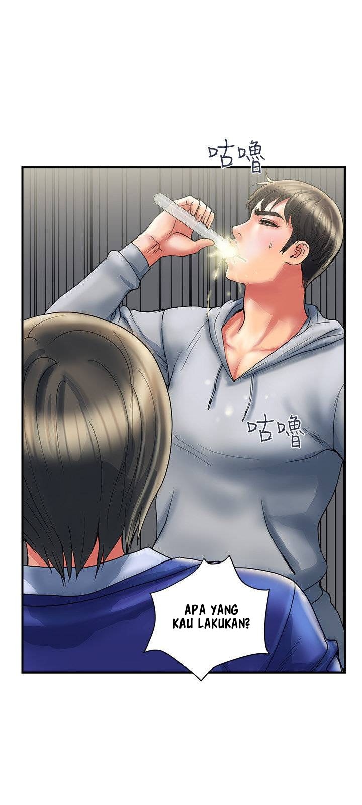 Pheromone - Chapter 12 7