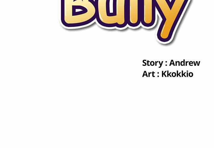 My High School Bully - Chapter 75 4