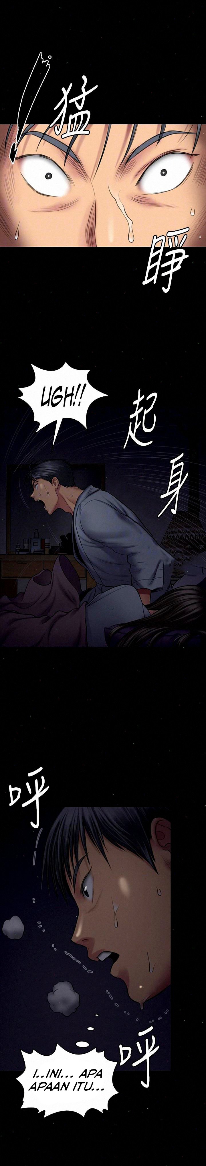 Queen Bee (Andrew) - Chapter 107 9