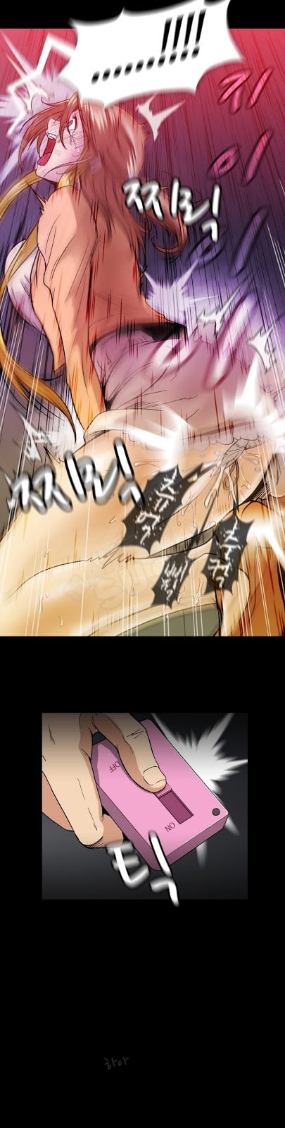 Drug Candy - Chapter 18 18