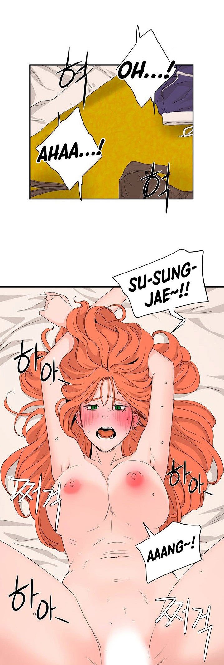 In The Summer - Chapter 18 46