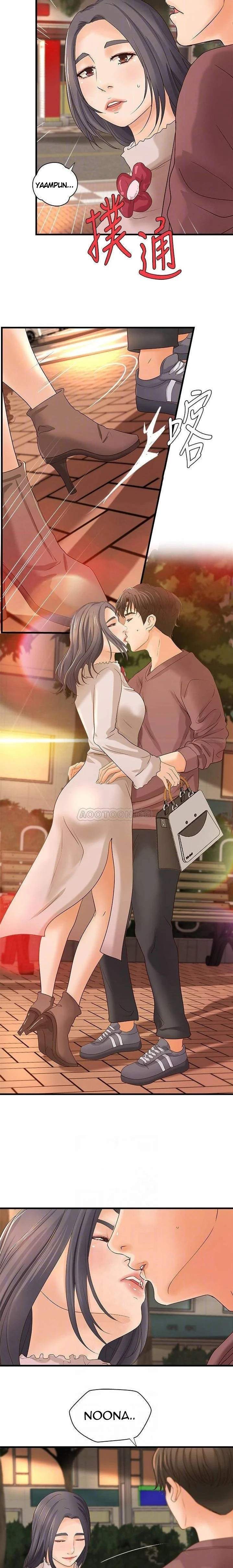 Sister&#8217;s Sex Education - Chapter 18 5
