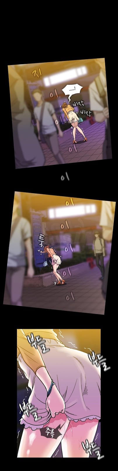 Drug Candy - Chapter 18 11