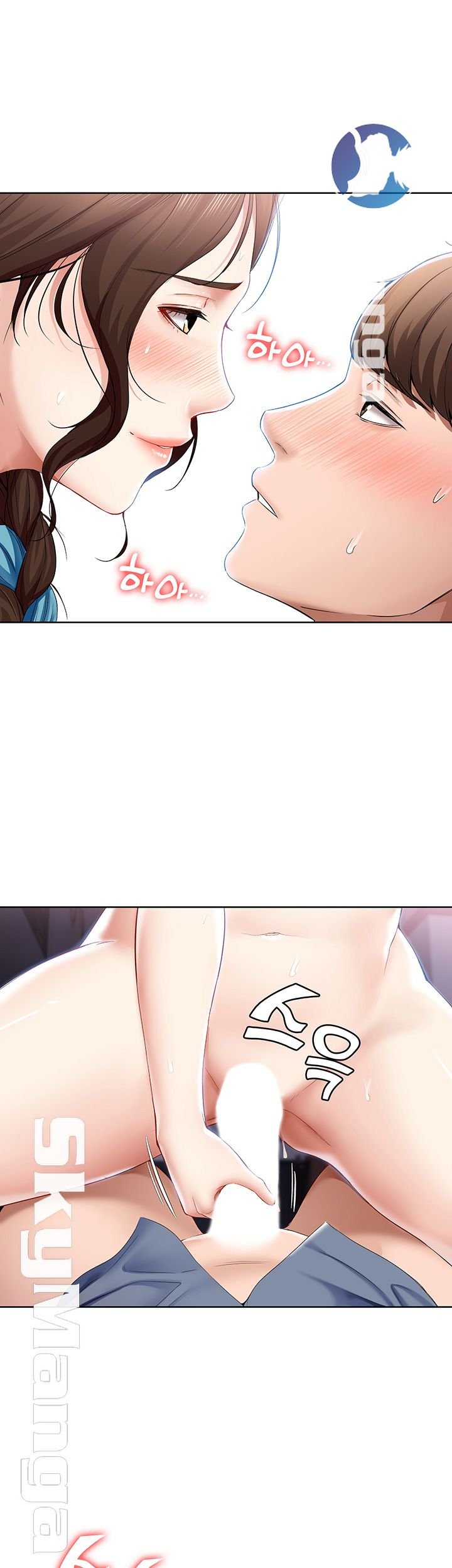 Boarding Diary - Chapter 18 42