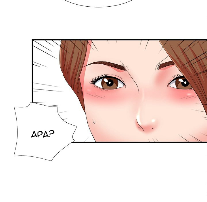Rookie guy - Chapter 18 103