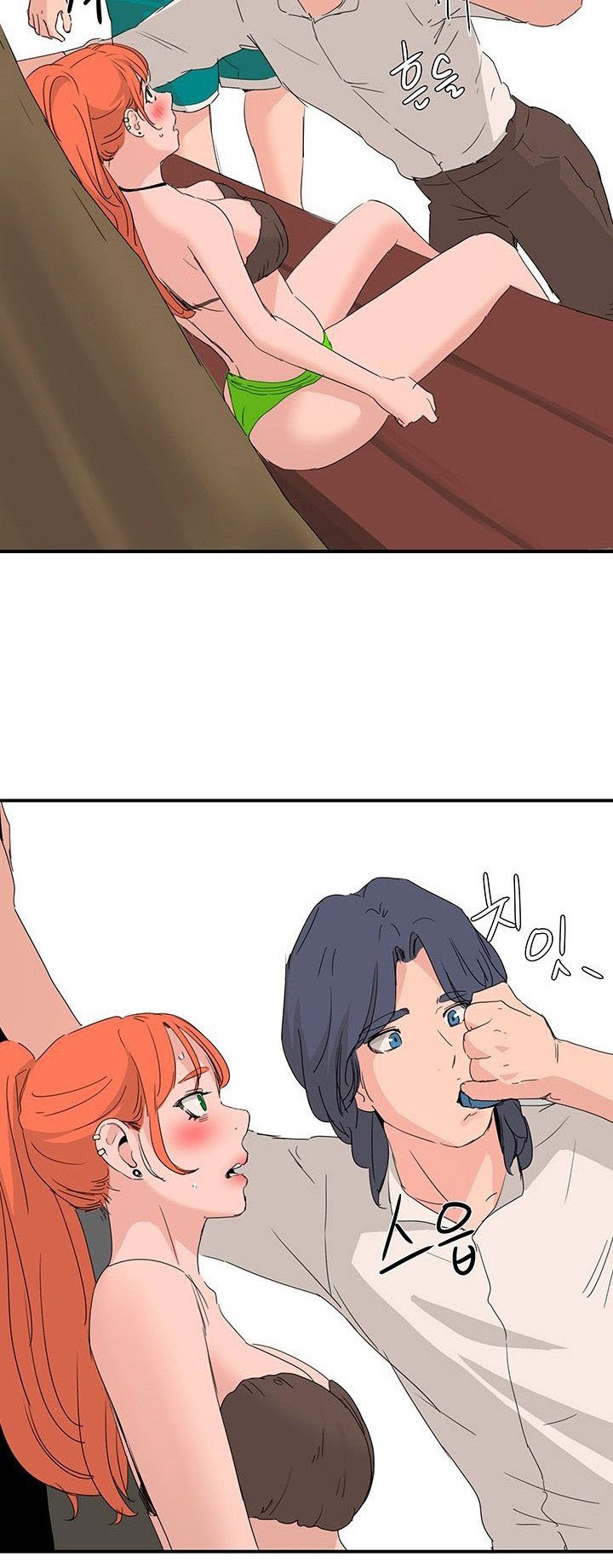 In The Summer - Chapter 18 29