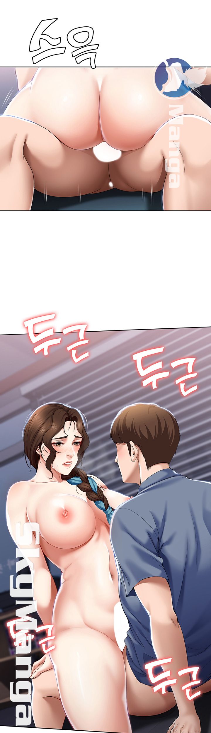 Boarding Diary - Chapter 18 28