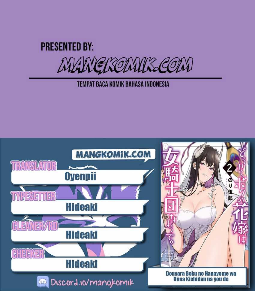 Douyara Boku no Hanayome wa Onna Kishidan na you de. - Chapter 13 2
