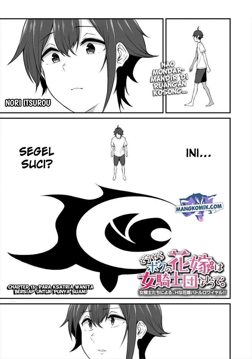 Douyara Boku no Hanayome wa Onna Kishidan na you de. - Chapter 13 3
