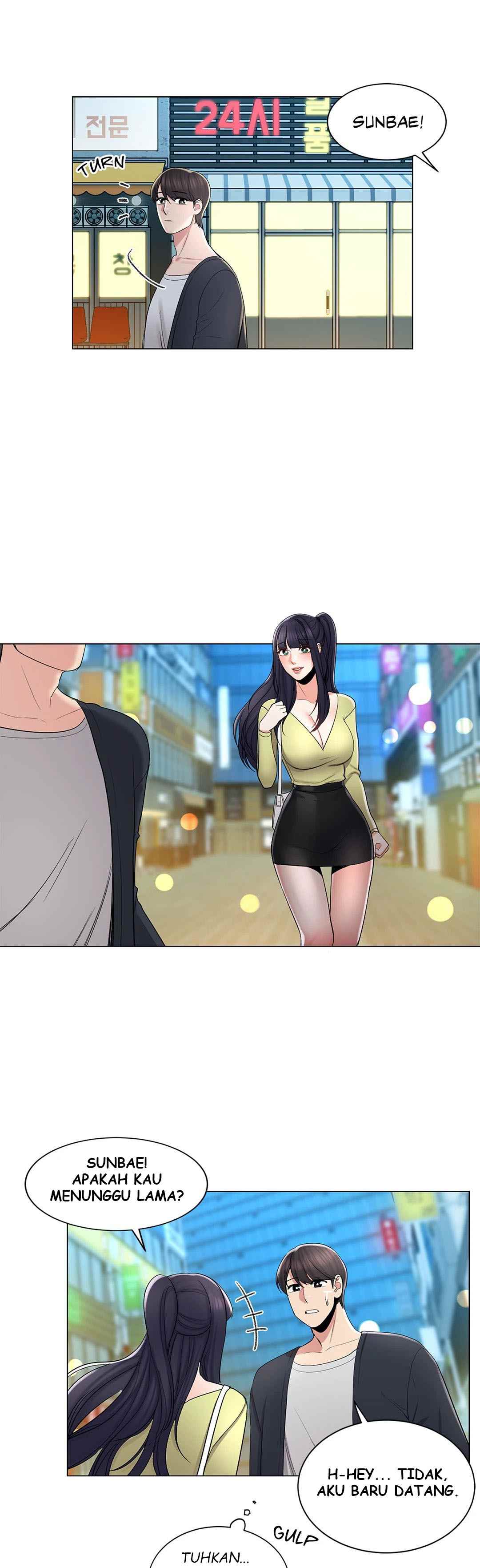 Campus Love - Chapter 13 17