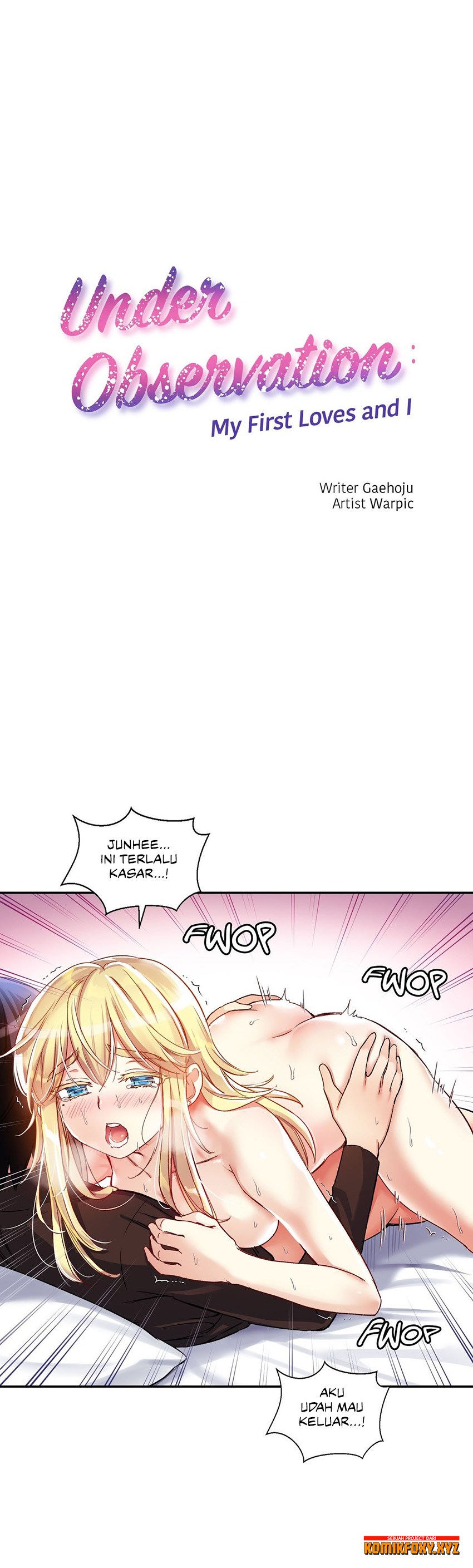 Under Observation: My First Loves and I - Chapter 13 1