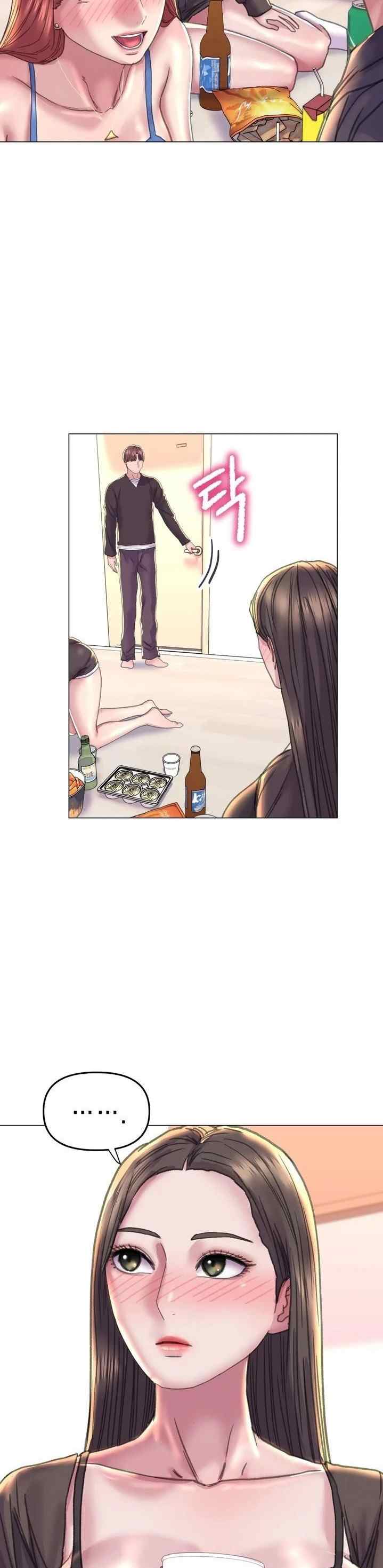 Double Face - Chapter 13 33