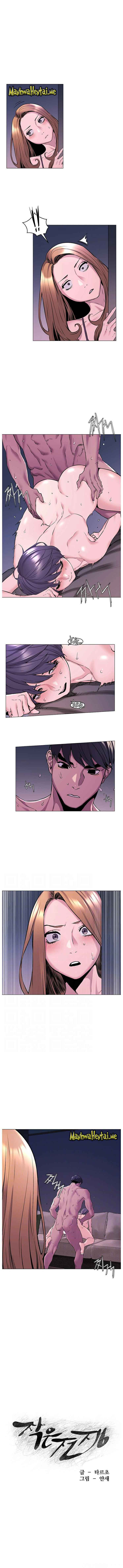 My Kingdom (Silent War) - Chapter 66 3