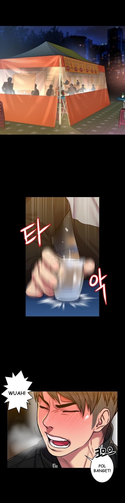 Ghost Love - Chapter 20 6