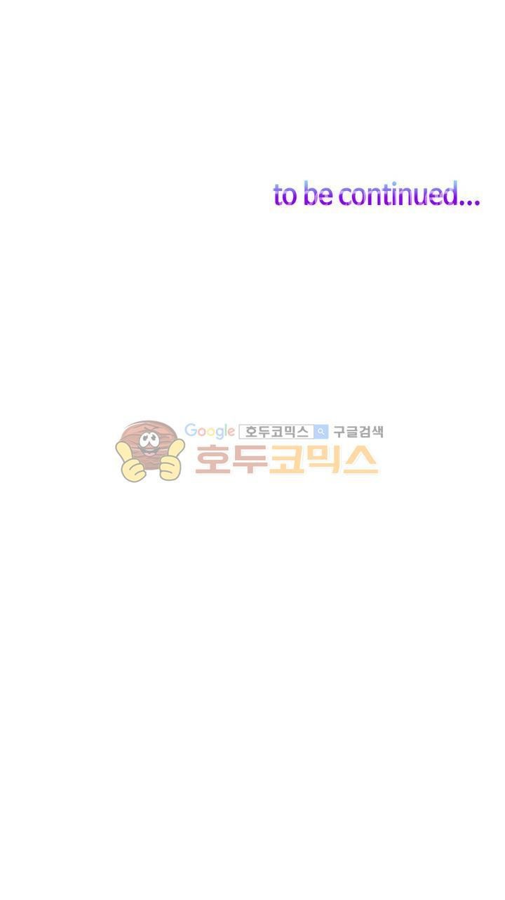 A Woman Who Can&#8217;t Refuse - Chapter 20 25