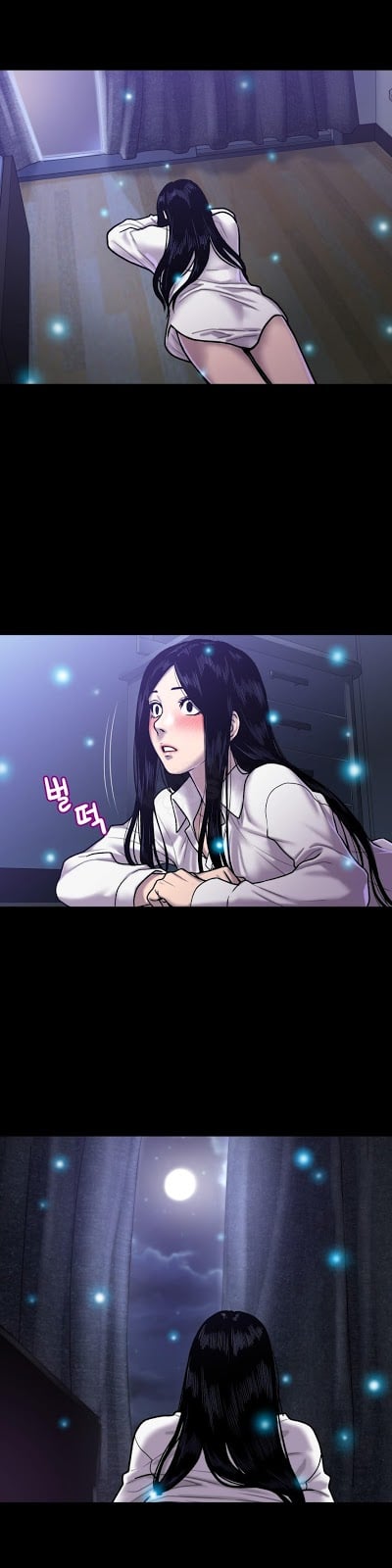 Ghost Love - Chapter 20 10