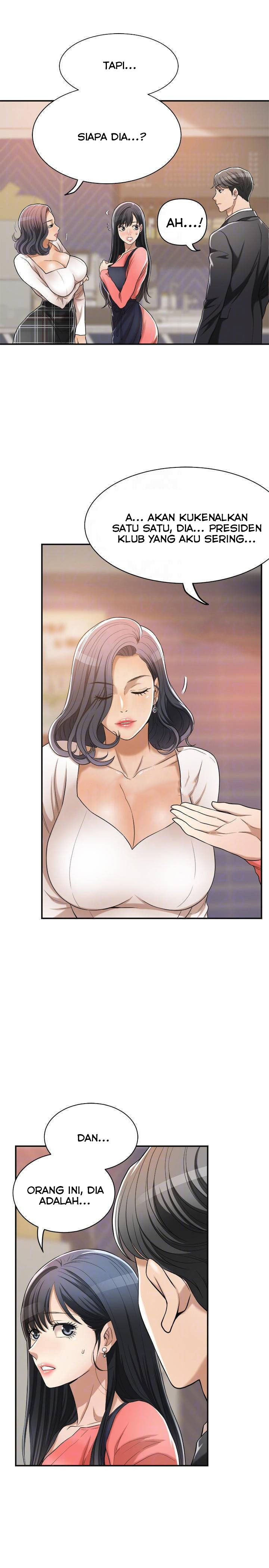 Craving - Chapter 20 9