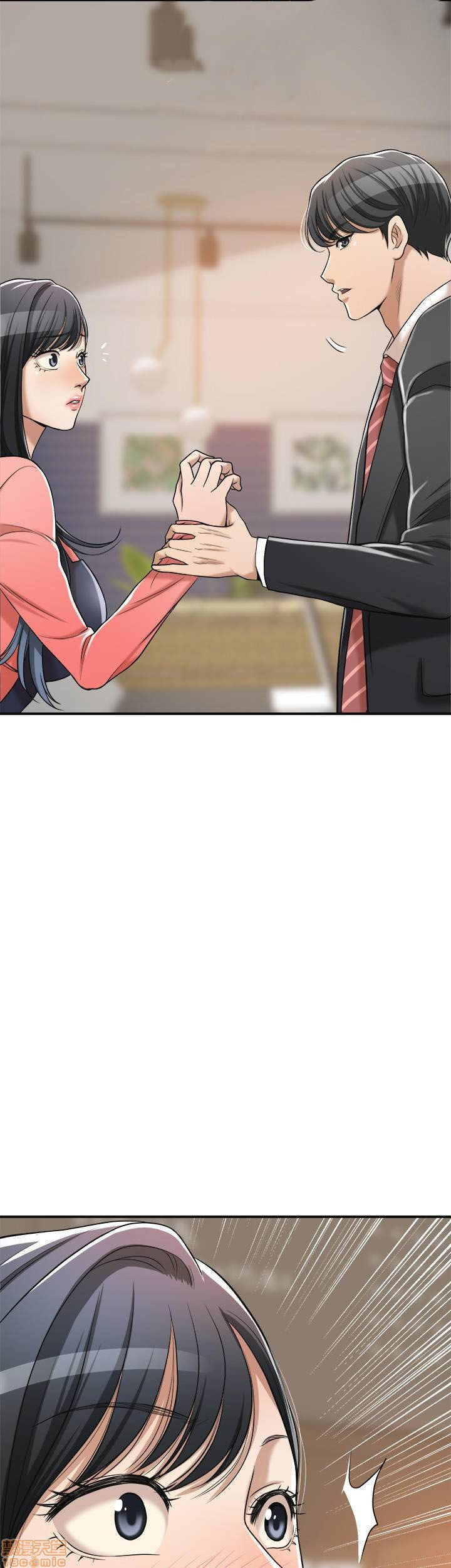 Craving - Chapter 20 3