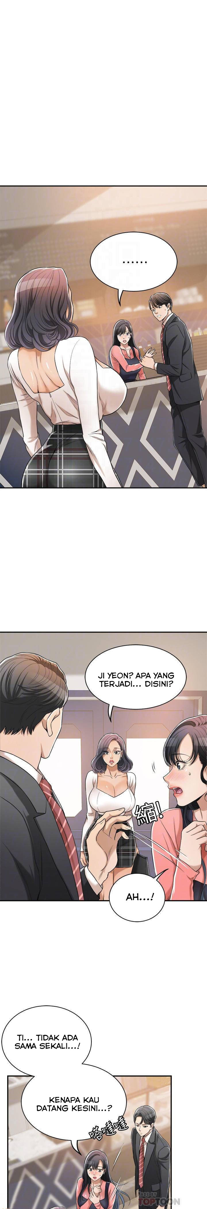 Craving - Chapter 20 7