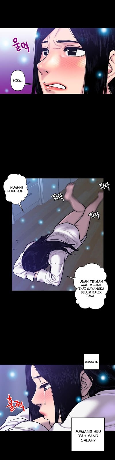 Ghost Love - Chapter 20 11