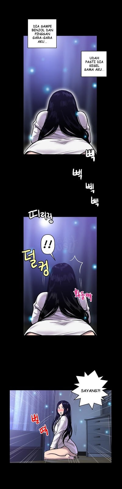 Ghost Love - Chapter 20 12