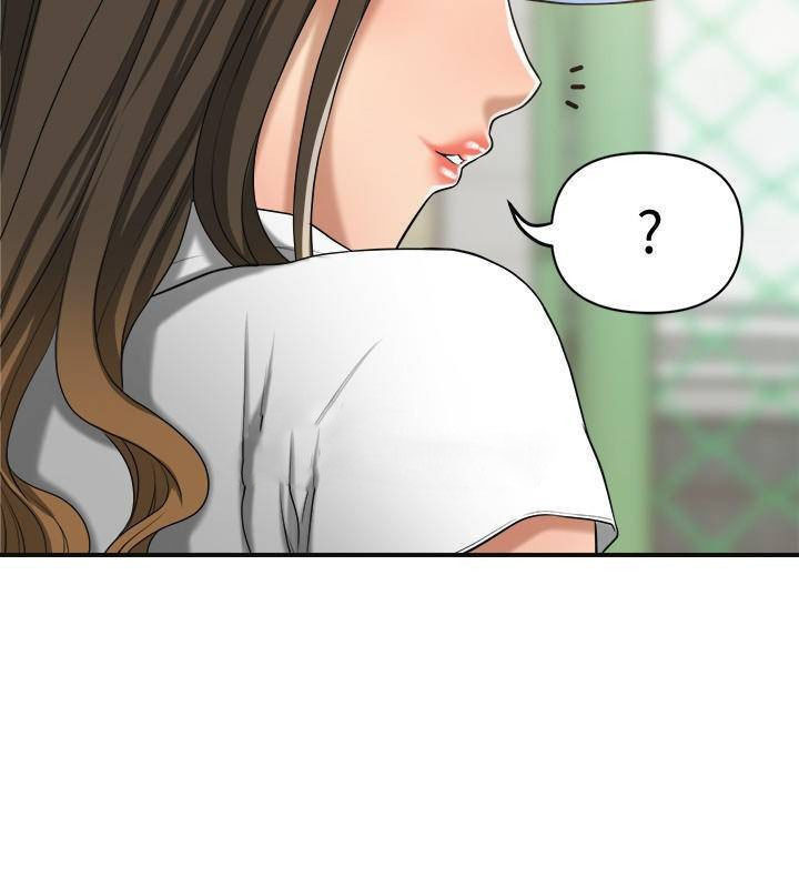 Craving - Chapter 20 20