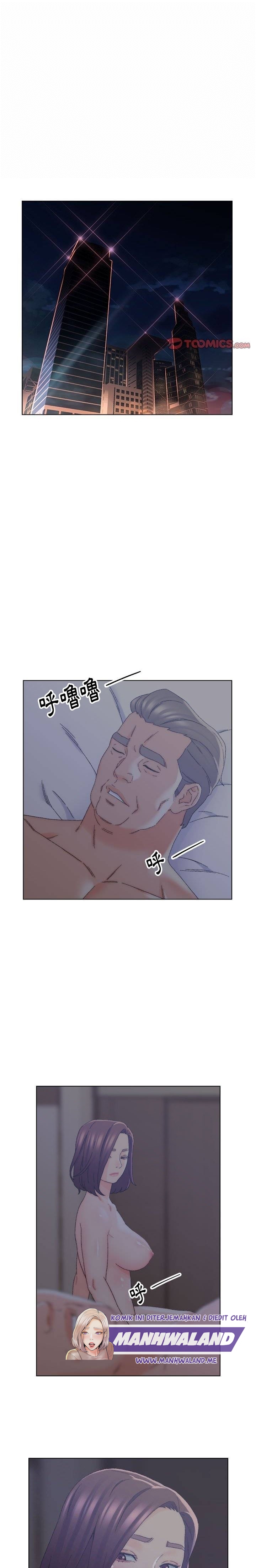 Old Friend - Chapter 20 2