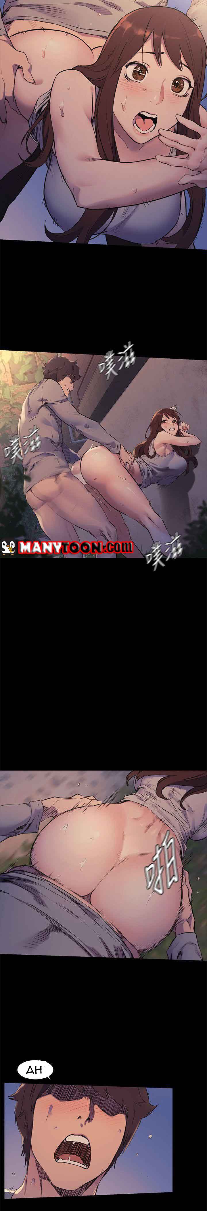 My Kingdom (Silent War) - Chapter 48 18