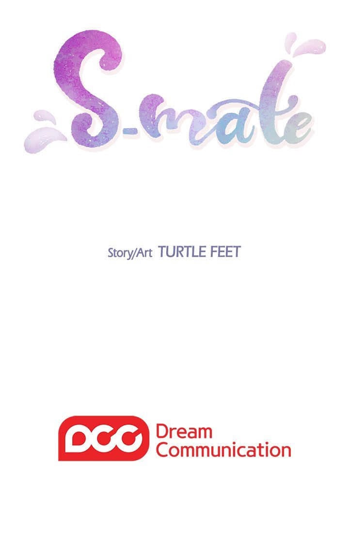 S-Mate - Chapter 48 27