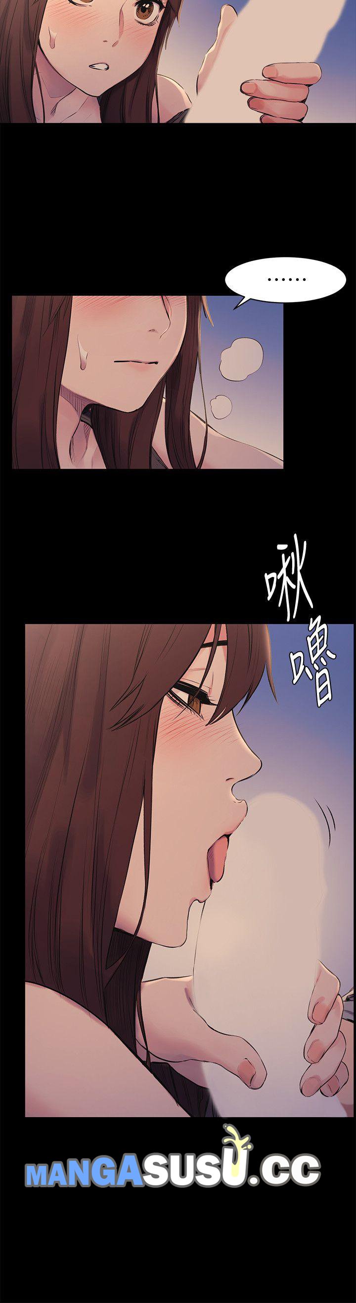 My Kingdom (Silent War) - Chapter 48 7