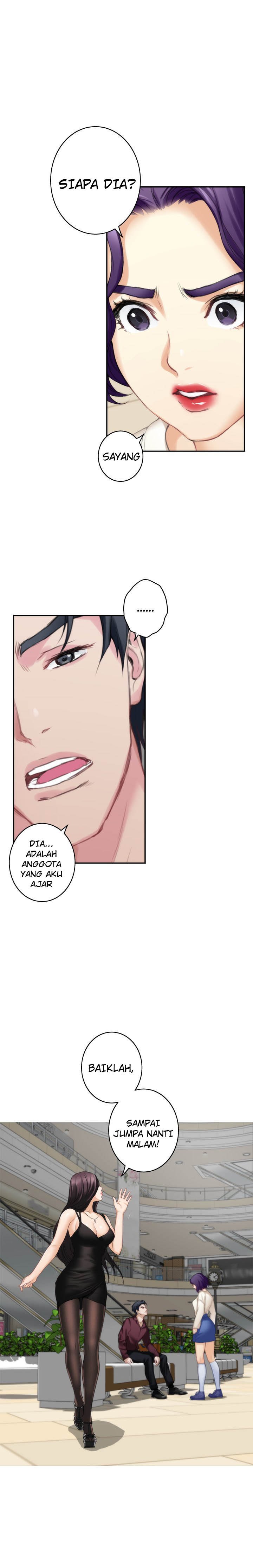 S-Mate - Chapter 48 24