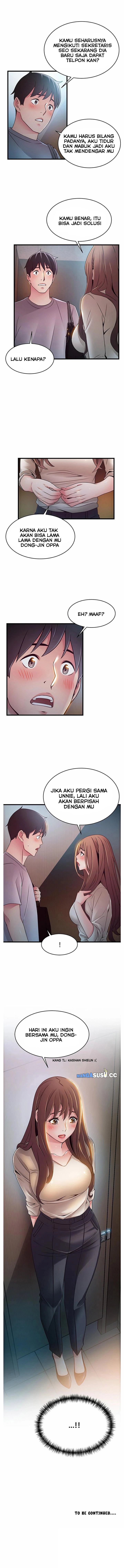 Weak Point (Husky Team) - Chapter 49 7